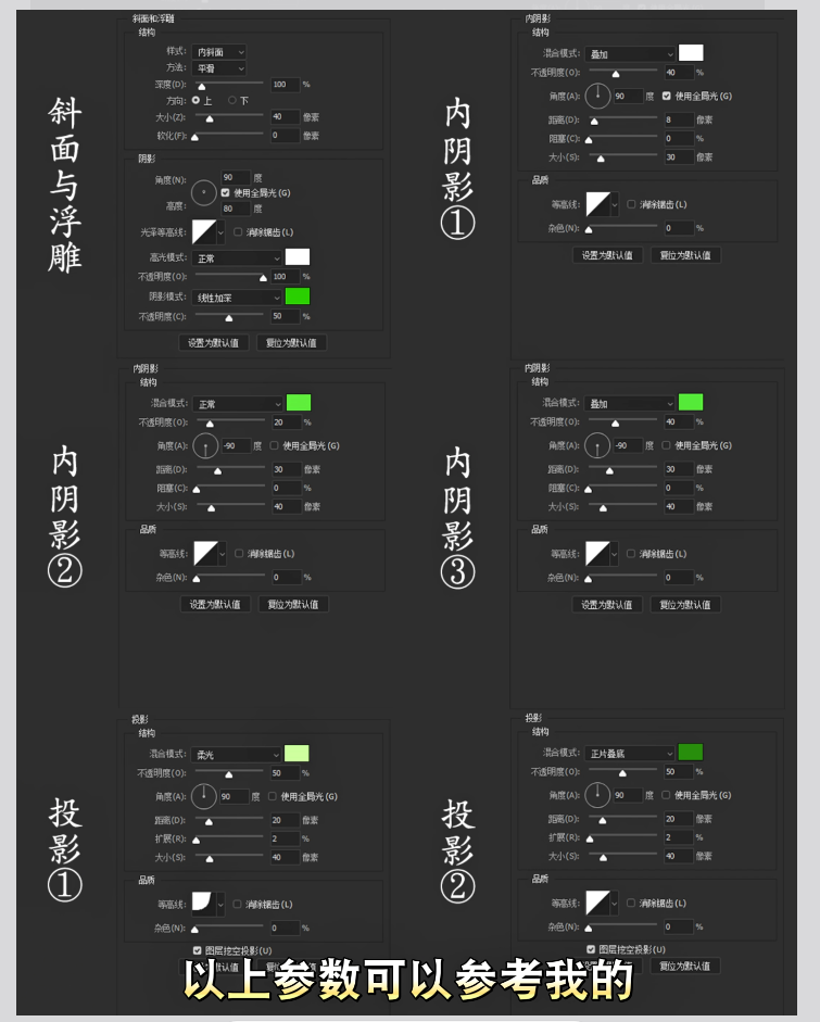PS怎么用矩形做真实玉石效果？超质感玉石纹理制作教程