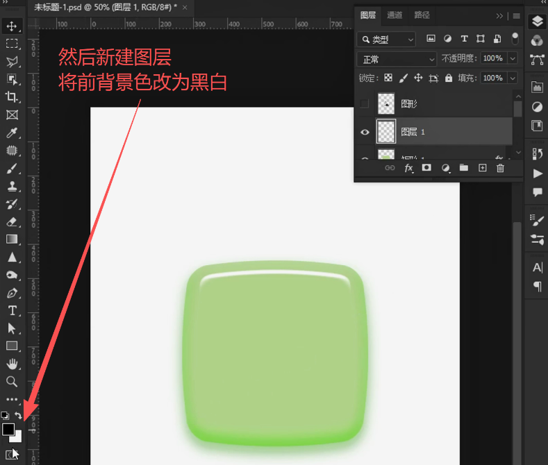 PS怎么用矩形做真实玉石效果？超质感玉石纹理制作教程