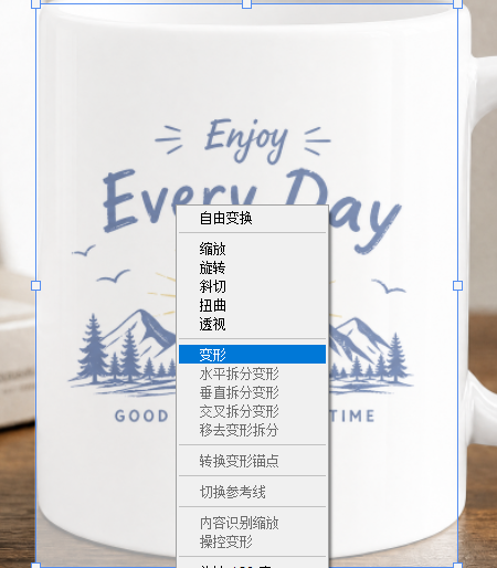 可选用顶部【圆柱体变形】预设