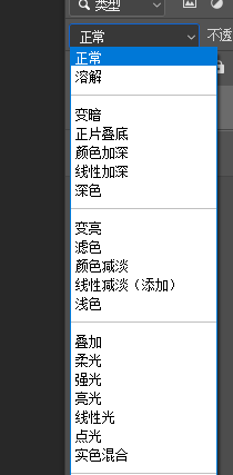 混合模式改为正片叠底或柔光