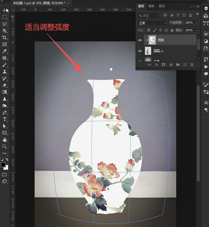 PS花瓶怎么贴图？变形模拟曲面贴纸真实效果实操教程