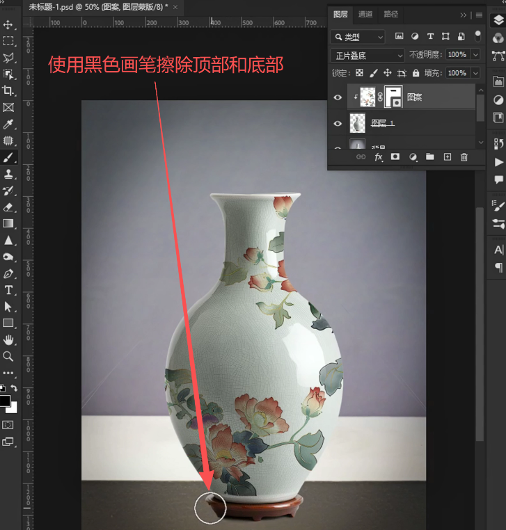 PS花瓶怎么贴图？变形模拟曲面贴纸真实效果实操教程