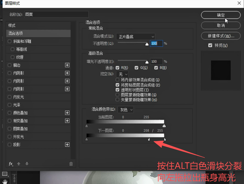 PS花瓶怎么贴图？变形模拟曲面贴纸真实效果实操教程