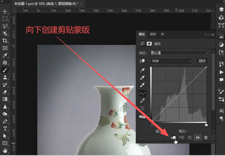 PS花瓶怎么贴图？变形模拟曲面贴纸真实效果实操教程