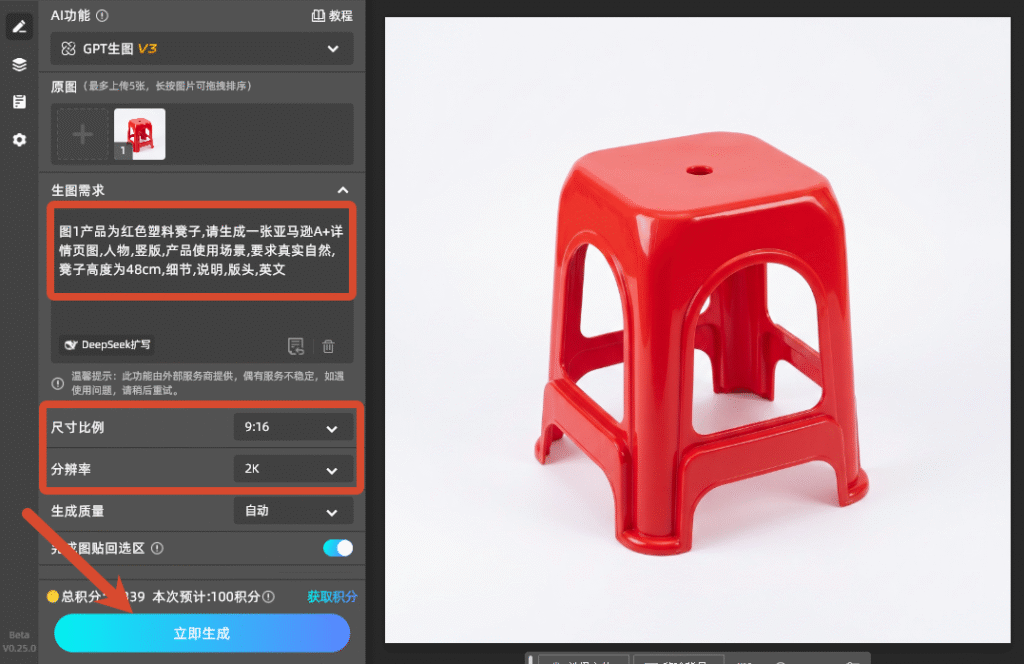 输入需求