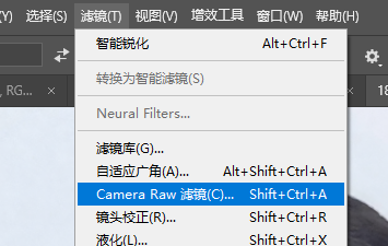 右键图层选择【在 Camera Raw 滤镜中打开】