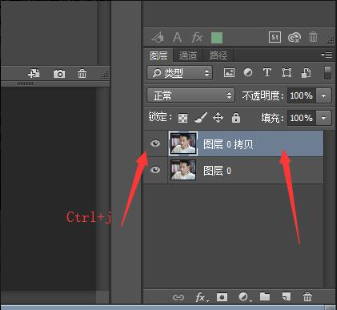 复制图层保护原图；