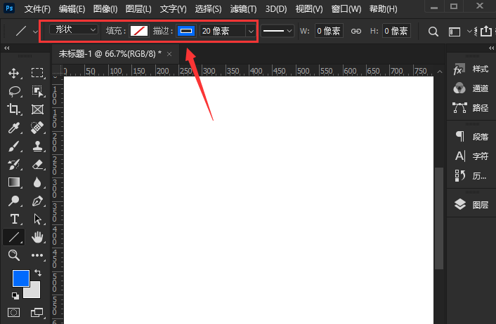 PS怎么把线条端点变成圆角？直线圆头端点设置实操教程