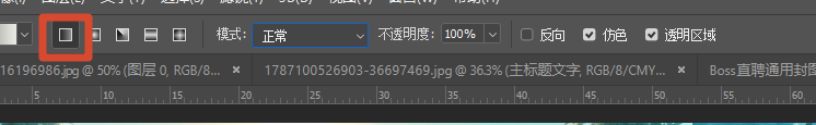 再使用线性渐变做过渡融合