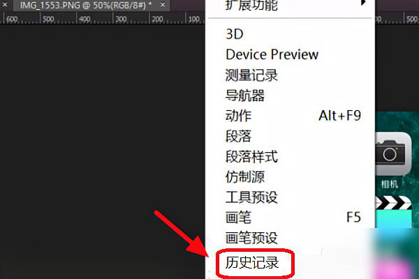 PS图层合并后怎么拆开?已合并图层拆分恢复实操教程