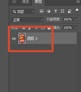 ps内解锁图层