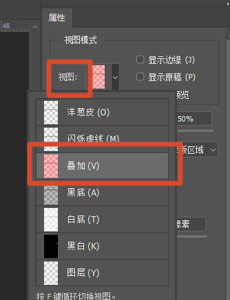修改试图