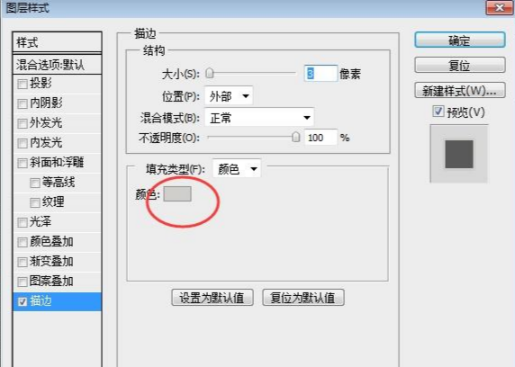 PS怎么给图片添加平铺水印？定义图案制作空心文字水印教程