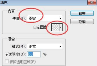 PS怎么给图片添加平铺水印？定义图案制作空心文字水印教程