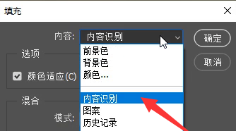 PS修复图片瑕疵的4个常用方法，去除画面多余物体实操教程