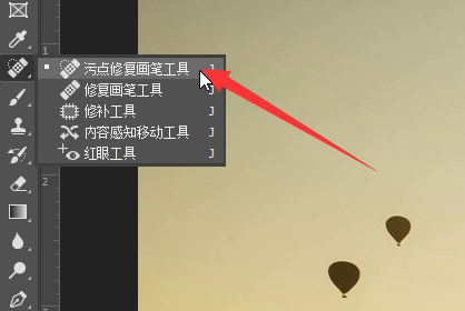 PS修复图片瑕疵的4个常用方法，去除画面多余物体实操教程