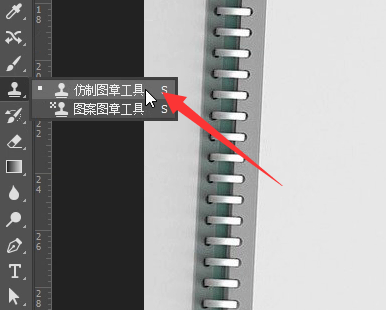 PS修复图片瑕疵的4个常用方法，去除画面多余物体实操教程