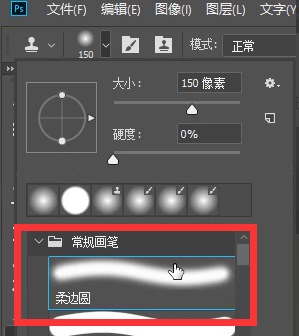 PS修复图片瑕疵的4个常用方法，去除画面多余物体实操教程