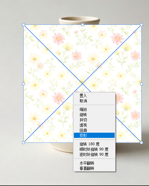 右键选择变形
