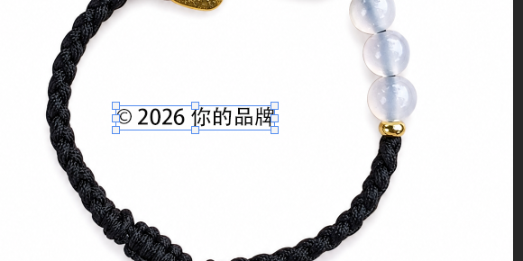 PS文本框输入文字水印