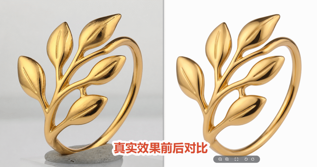 startai戒指精修真实效果对比