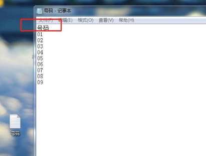 PS怎么批量替换文字姓名编号？变量+图像处理器批量出图教程