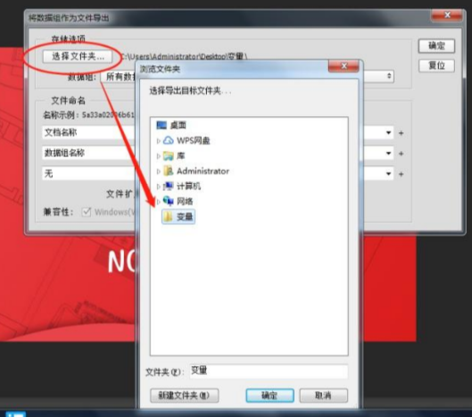 PS怎么批量替换文字姓名编号？变量+图像处理器批量出图教程