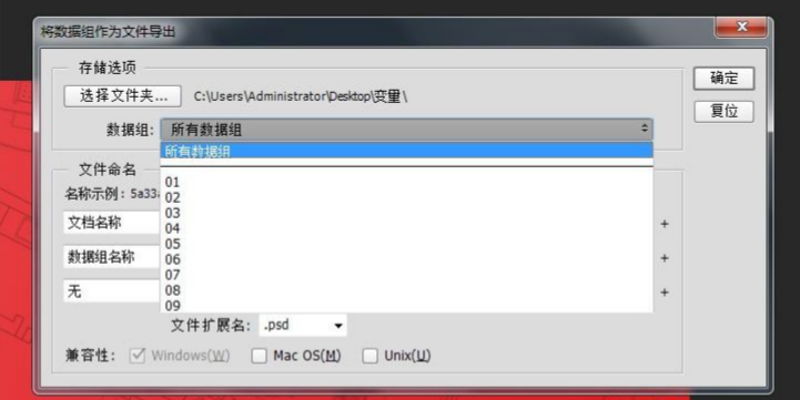 PS怎么批量替换文字姓名编号？变量+图像处理器批量出图教程