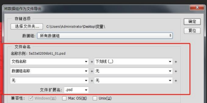 PS怎么批量替换文字姓名编号？变量+图像处理器批量出图教程