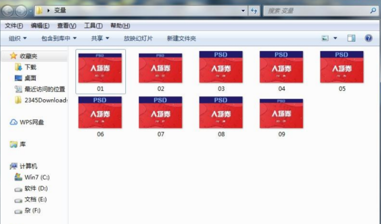 PS怎么批量替换文字姓名编号？变量+图像处理器批量出图教程