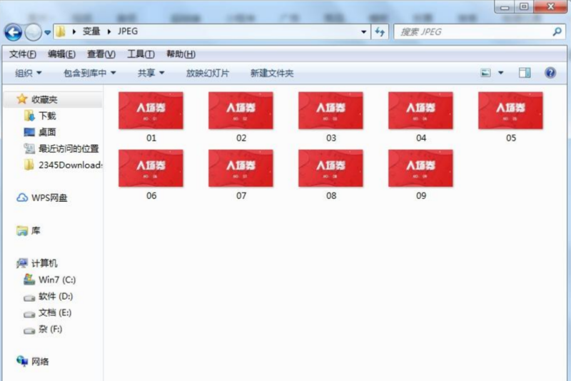 PS怎么批量替换文字姓名编号？变量+图像处理器批量出图教程