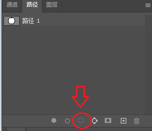 PS钢笔勾好路径怎么建立选区?钢笔转选区快捷键最全教程