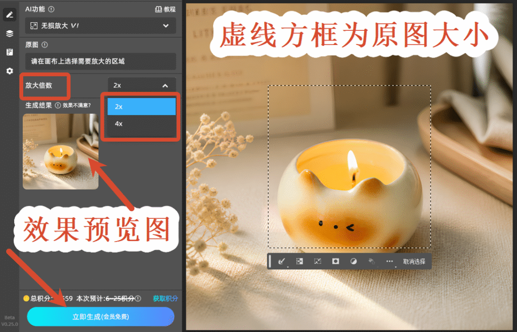 效果预览图