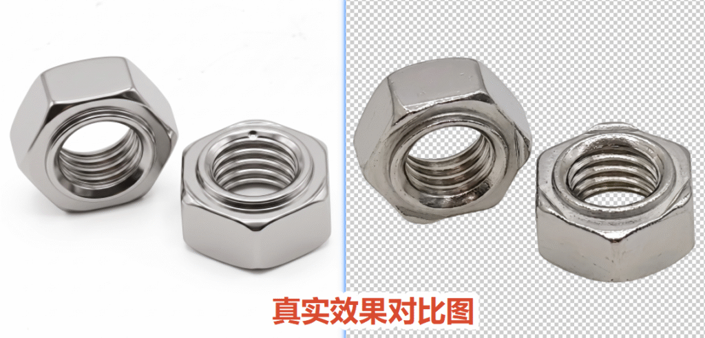 插件真实效果对比图