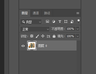 ps选定要旋转的图片图层