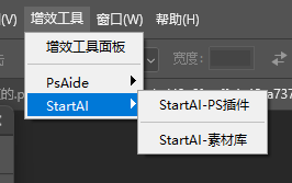 顶部【窗口】—【增效工具】