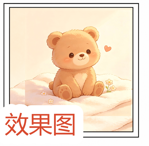 startAI图片嵌入矩形框的效果图