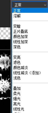 改成正片叠底 / 柔光