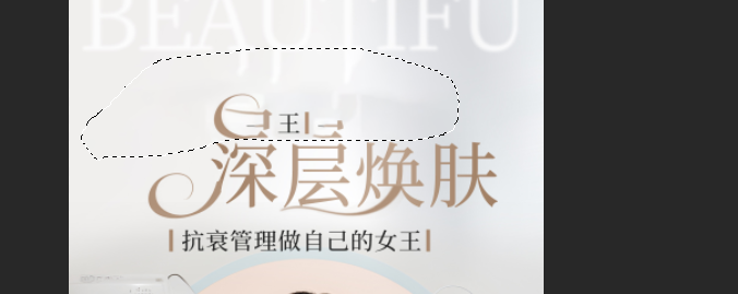 ps填充之后的效果