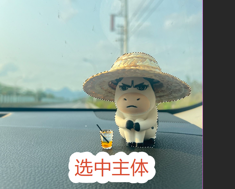 ps选中主体抠图