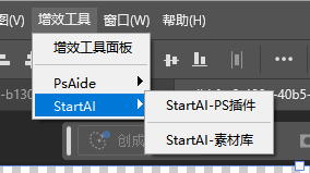 在顶部菜单栏点击【增效工具】打开 StartAI 面板。