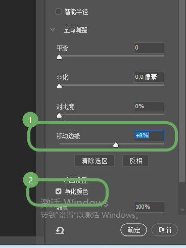 PS怎么去掉图片背景做成透明背景？3种实用抠图方法教程