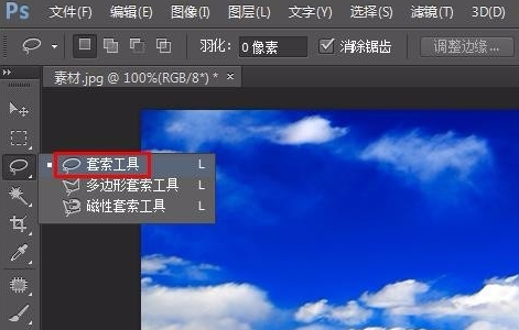 PS内容识别填充怎么用？去除画面多余物体实操教程