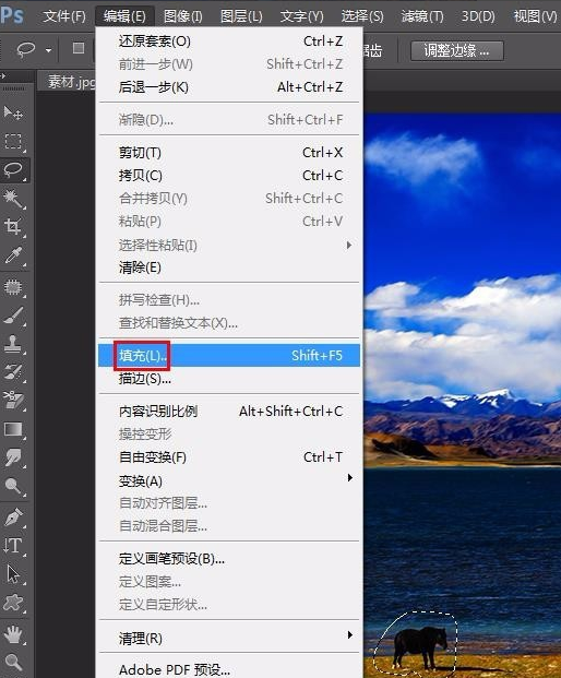 PS内容识别填充怎么用？去除画面多余物体实操教程