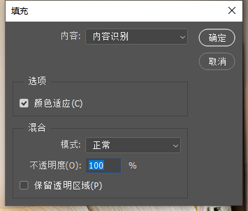 PS内容识别填充怎么用？去除画面多余物体实操教程