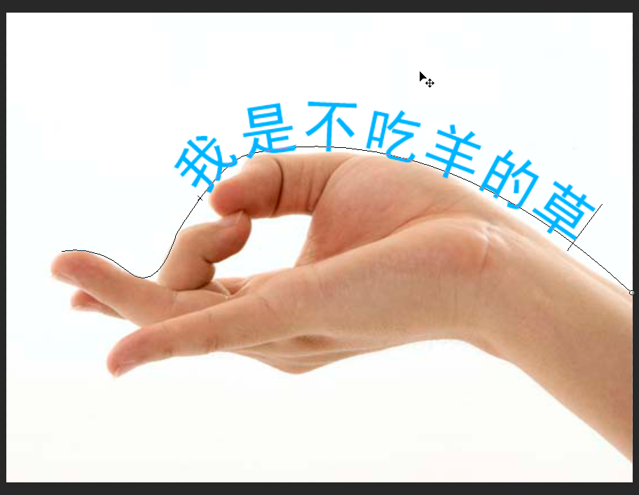 PS怎么创建路径文字?沿路径排列弧形文字实操教程