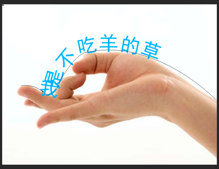 PS怎么创建路径文字?沿路径排列弧形文字实操教程