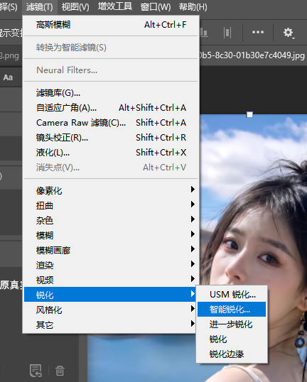 【滤镜】—【锐化】—【智能锐化】