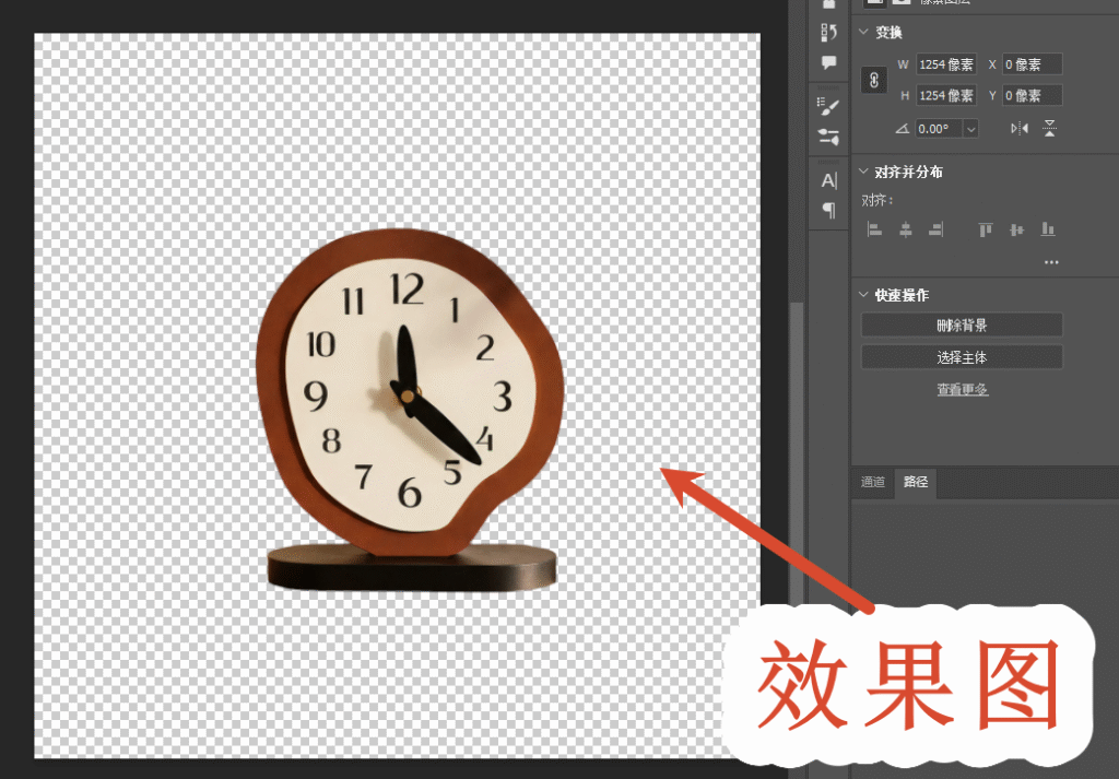 效果图