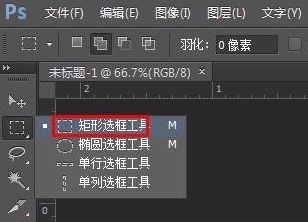 PS怎样在方框里打对勾?制作复选框对勾符号教程